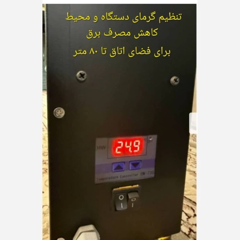 شوفاژ برقی تارا 4000 وات تک فاز