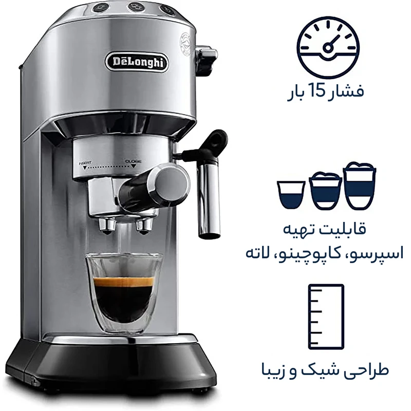 اسپرسوساز دلونگی مدل EC 685..W نیمه اتوماتیک DELONGHI فول پک-نقره ایجدید