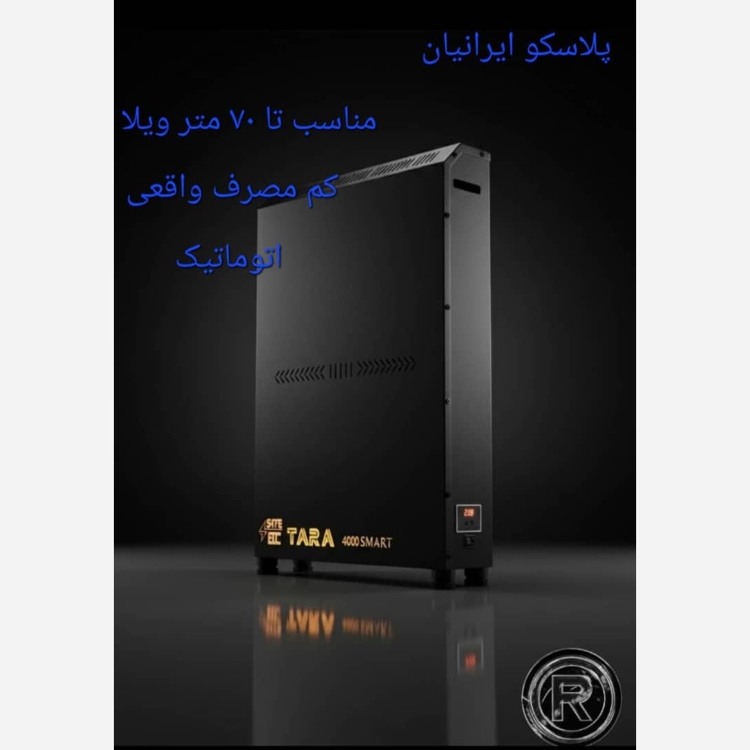 شوفاژ برقی تارا 4000 وات تک فاز