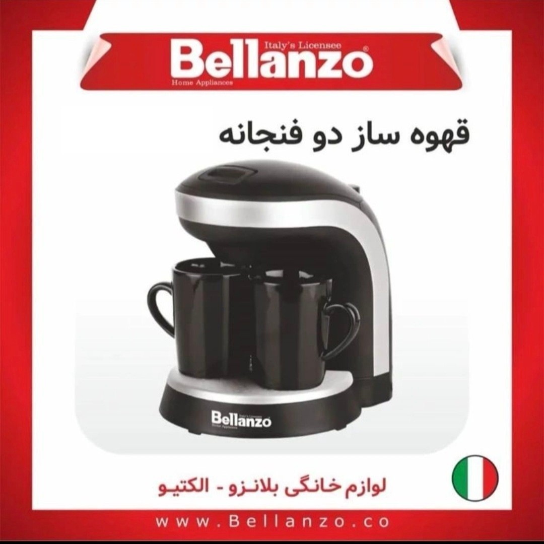 قهوه جوش 2 فنجانه الکتیو بلانزو اصل شرکتی با ضمانت