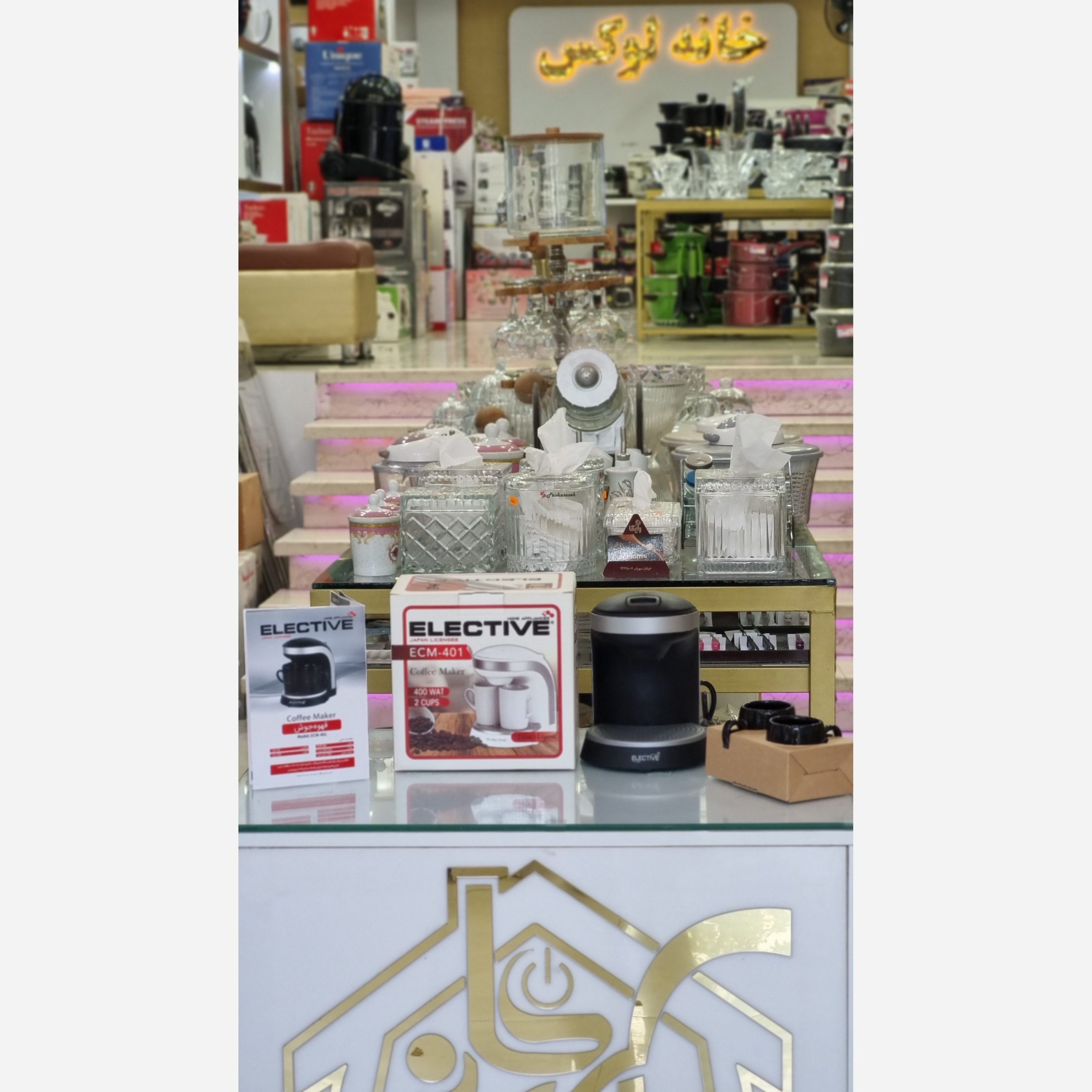 قهوه جوش 2 فنجانه الکتیو بلانزو اصل شرکتی با ضمانت
