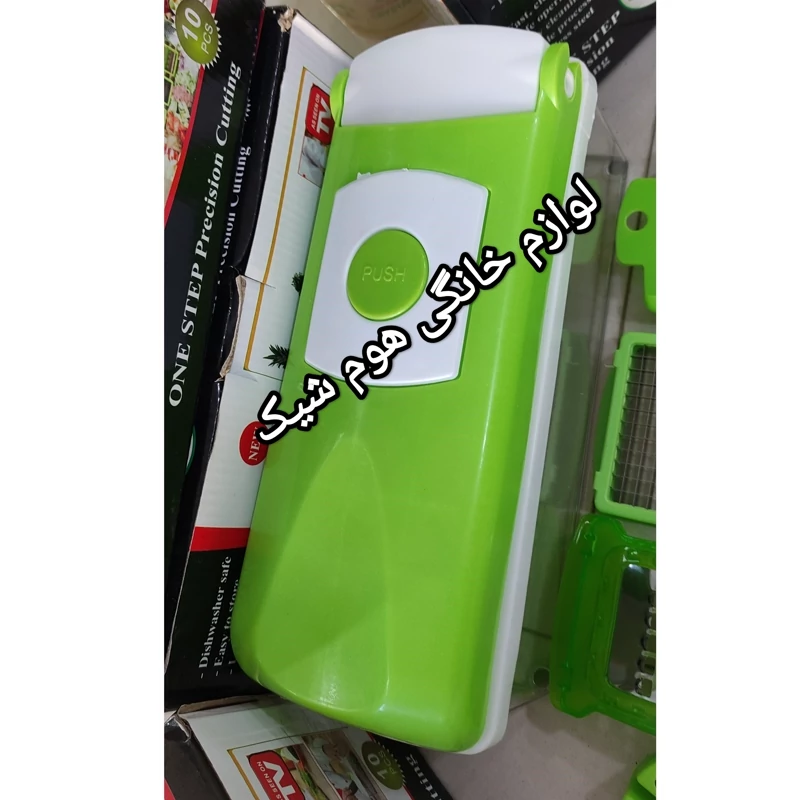 غذاساز نایسر دایسر 10 پارچه اصلی همه کاره(ارسال رایگان)