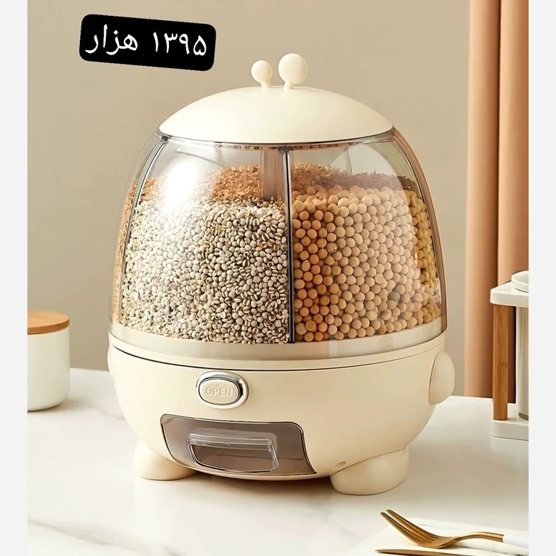 جاحبوبات تپلی