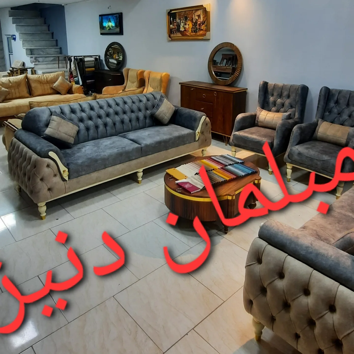 مبل راحتی پاریس ویژه جهیزیه ارسال به تمام نقاط
