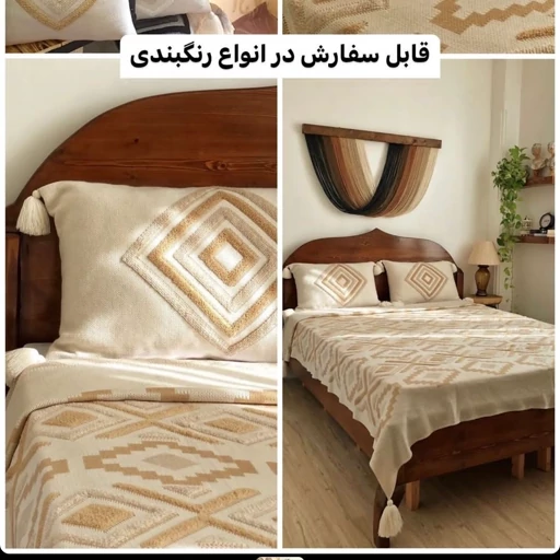 روتختی 2نفره پانچدوزی و 2عدد روبالشتی نخ ترک درجه 1 (پس کرایه)