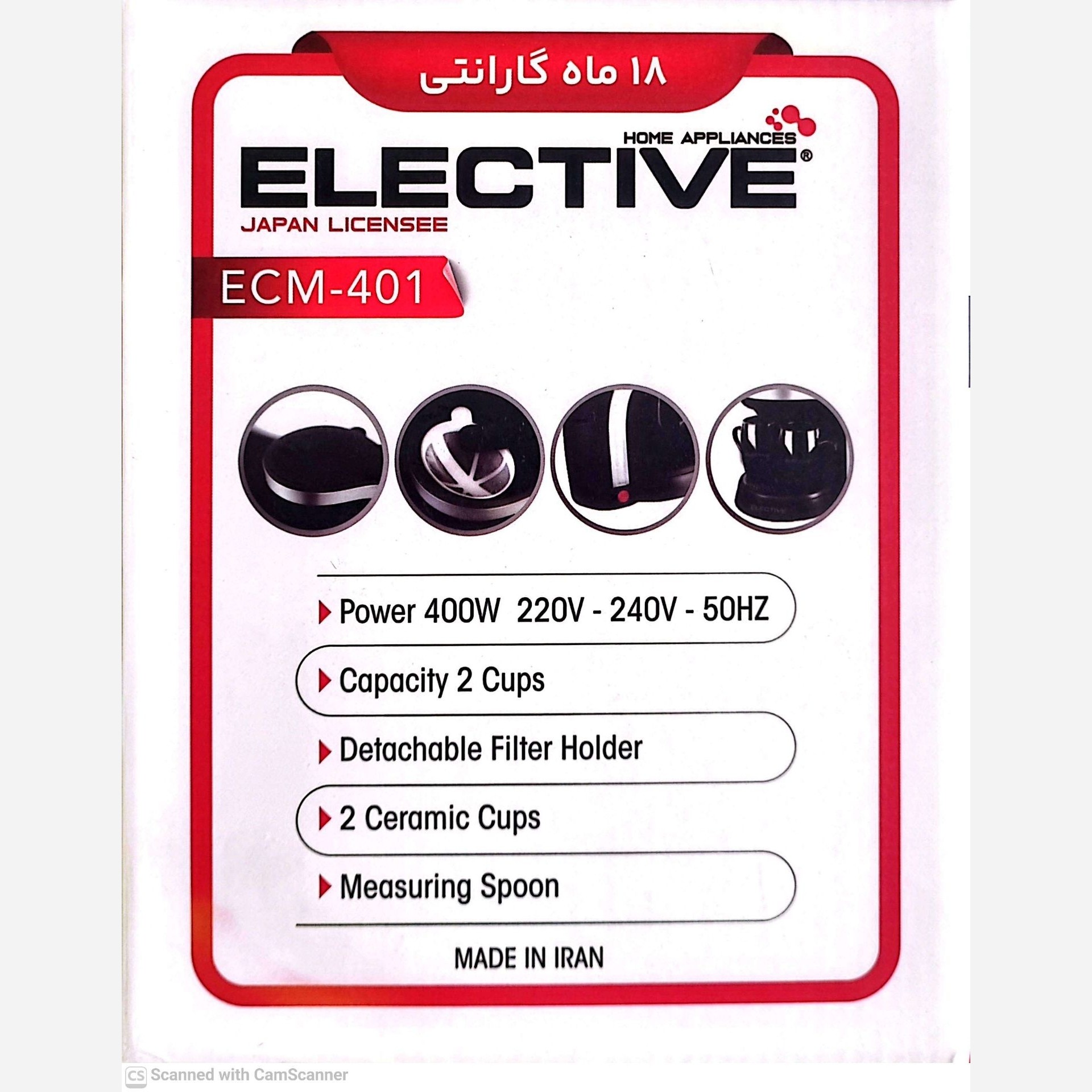 قهوه ساز الکتیو بلانزو دو فنجانه