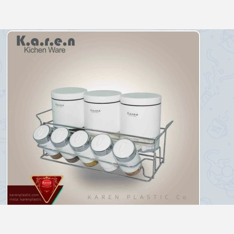 سرویس ادویه و حبوبات 9پارچه،(پاسماوری) کارن پلاسکو هستی