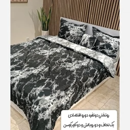 روتختی دونفره رنگ صورتی طوسی دو رو 6 تکه شامل لحاف،ملحفه کشدار،2عددرویه بالشت ،2 عددرویه کوسن